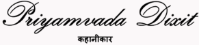 priyamvadadixit.com